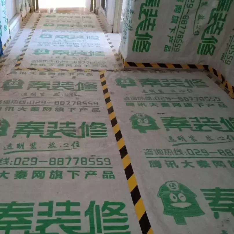 秦装修十月工地巡检报告