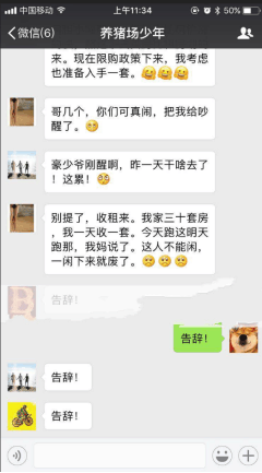 住房租赁的“远水”, 能救得了刚需“近火”吗