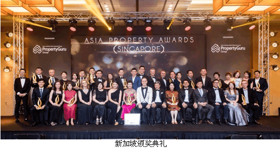 独揽亚洲房地产三项大奖 龙光地产新加坡项目获热捧