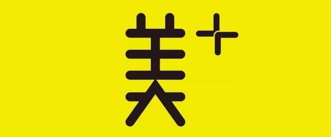 “美+”全屋家居定制实力入驻曼城