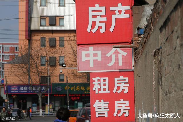 有3种人不买房, 他们都是怎么想的?