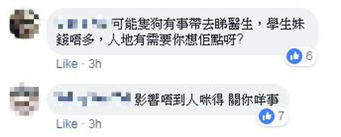 香港地铁有一女生带狗上车, 被网友拍下, 引发多方争辩