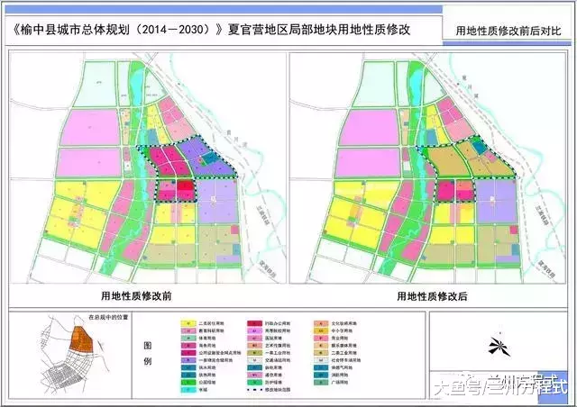 兰州榆中规划一主一副双城区 夏官营打造成生态创新城