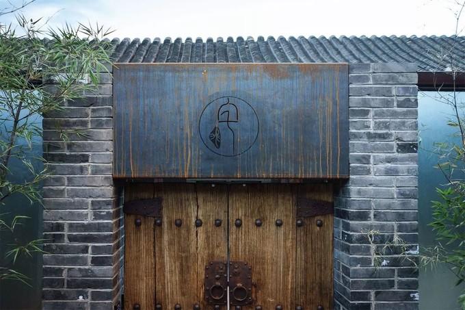 北京 | 胡同里的超酷民宿的自述