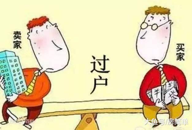 正在按揭的房子可以卖嘛? 自己又没钱还按揭怎么卖呢?