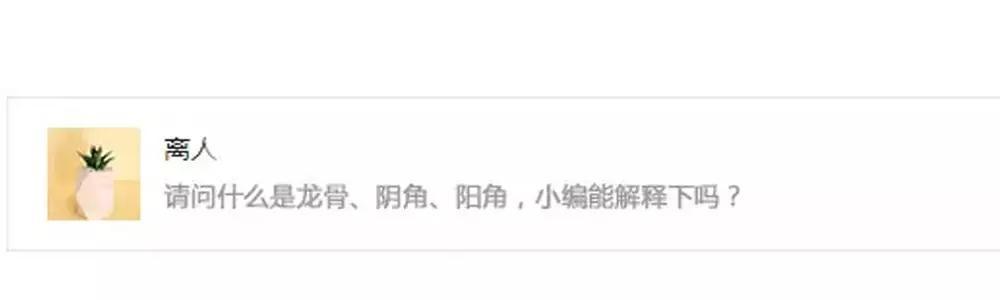 普及装修10大“专业名词”! 签合同再也不怕被坑, 小白业主的福音!
