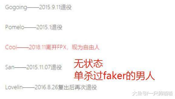 RNG姿态退役后, LPL元老级选手仅剩3人, 最后一人无人问津