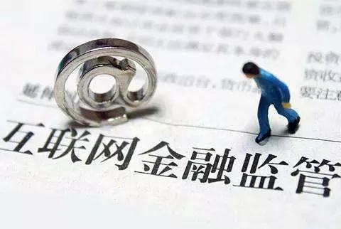 正式开始了! 中国围追堵截外汇海外买房行为! 7家银行被罚!