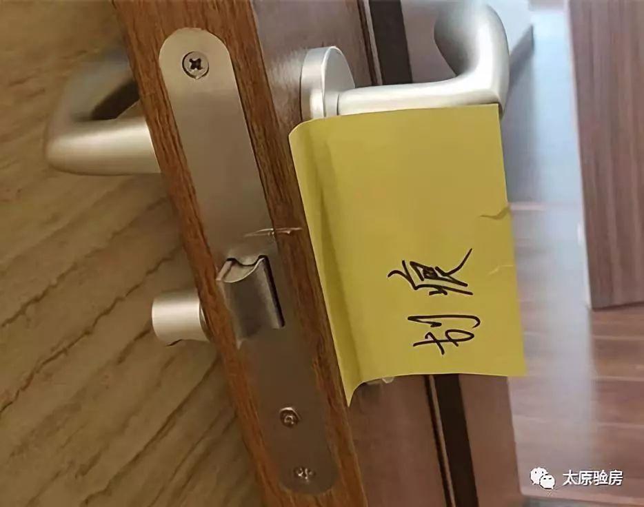 网慧验房 | 直击万科城验房现场!