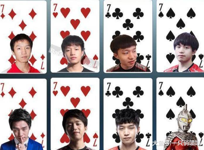 LPL职业选手变成扑克牌会怎样? UZI阿水王炸, 厂长笑出猪叫