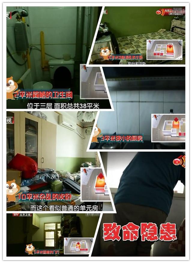 北京新街口38平老房, 家里就像垃圾堆, 设计师爆改后竟还有小花园