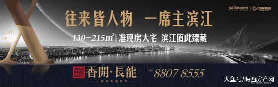 楼市老司机扎心告诫: 选房不对, 努力白费!