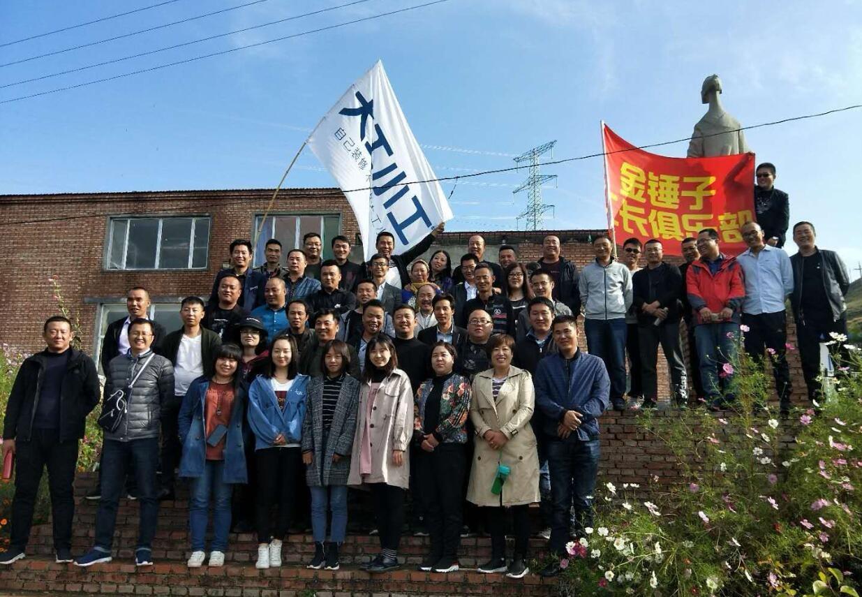 你来找金锤子工长平台装修的原因!