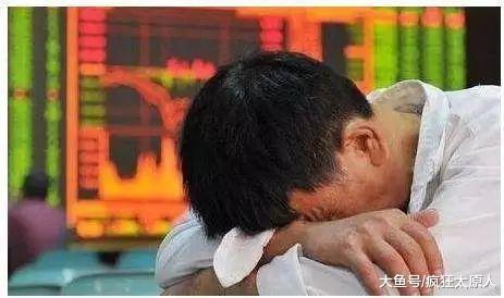 太原小伙伴卖房抄底股市, 风险有多大?