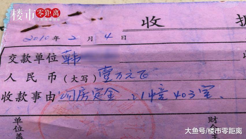 自己的房子被占, 却偷偷换了别人家门锁? 两套房子背后还有这样的内幕...