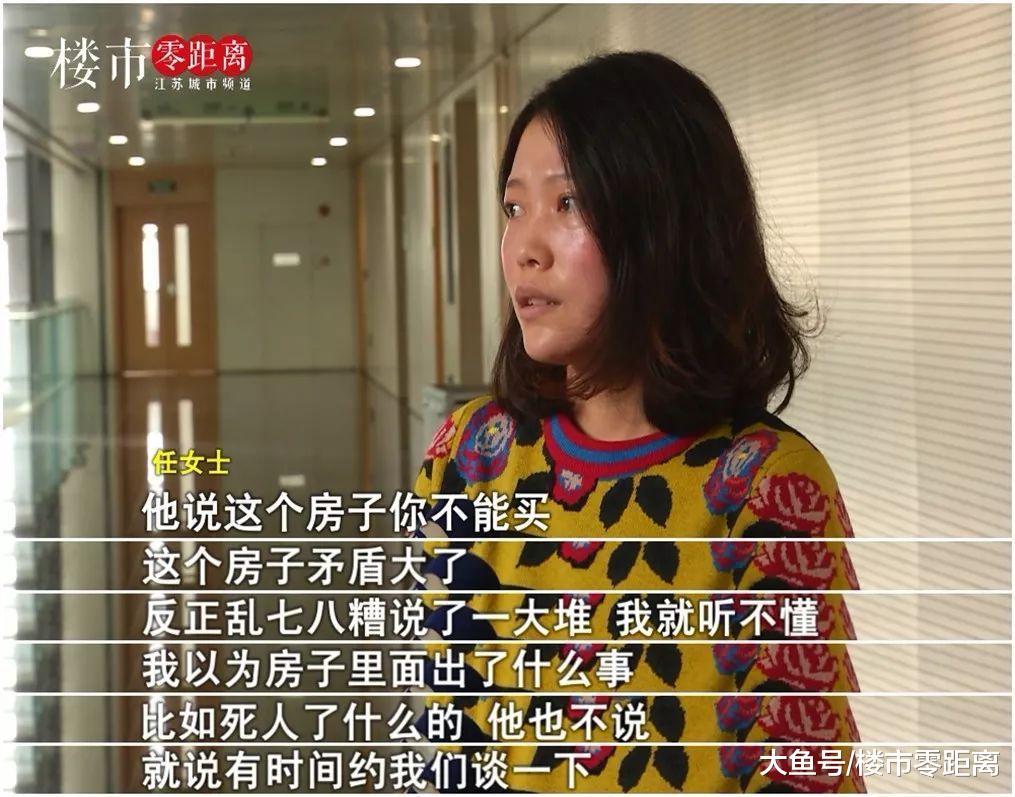 司法拍卖又遇“糊涂事儿”! 网上拍下房产后, 接到法官来电: 房子有大麻烦...