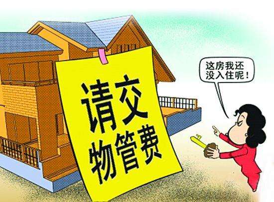 6500万套空置房, 空置率超20%, 相当于每有5套房, 就有1套没人住