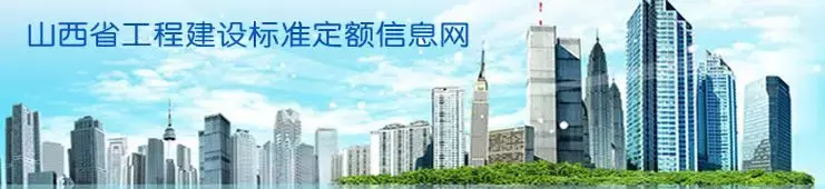 开工前这“三项费用”需一次性全额拨付, 招投标时更不能降!