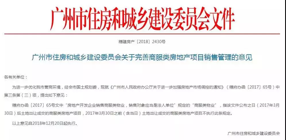 中国住房发展报告是如何预判未来房地产市场的?