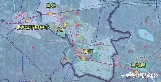 通州站大厂站香河站开建! 京唐城际北京至宝坻段元旦开工