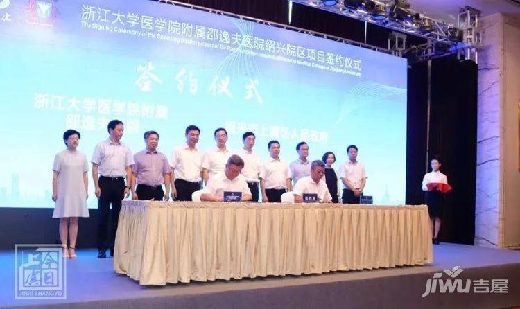 2018上虞规划利好不断, 整体配套大升级!