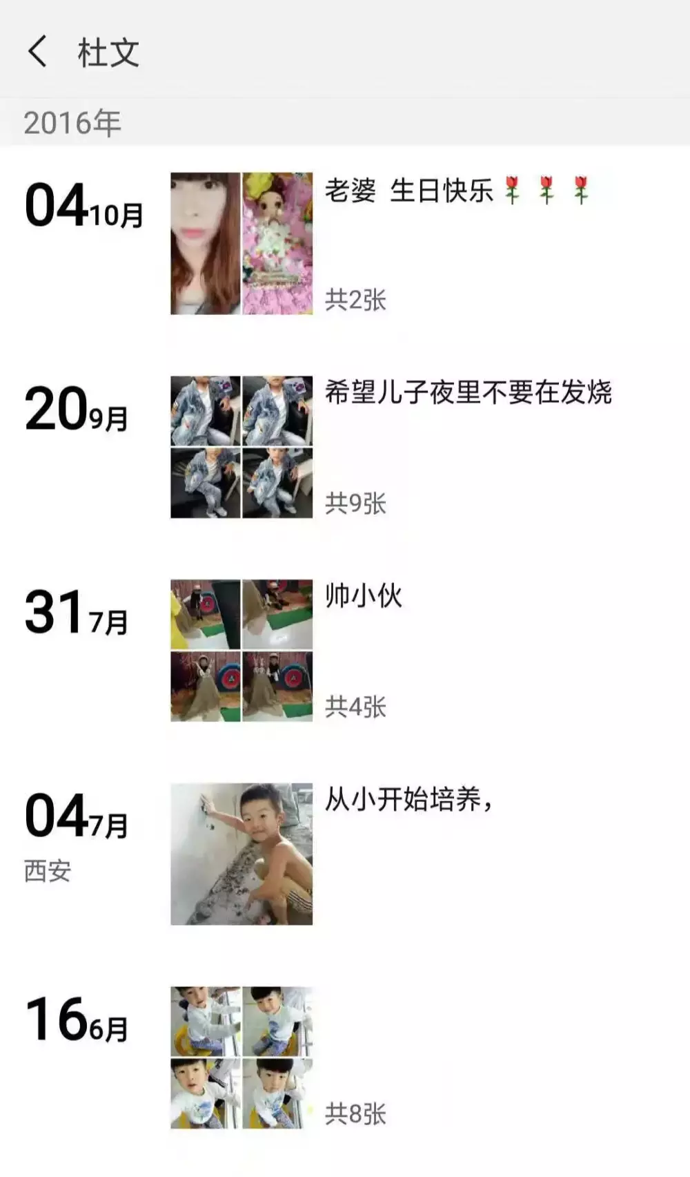 秦装修金牌工长: 没能打败你的, 终将会使你强大