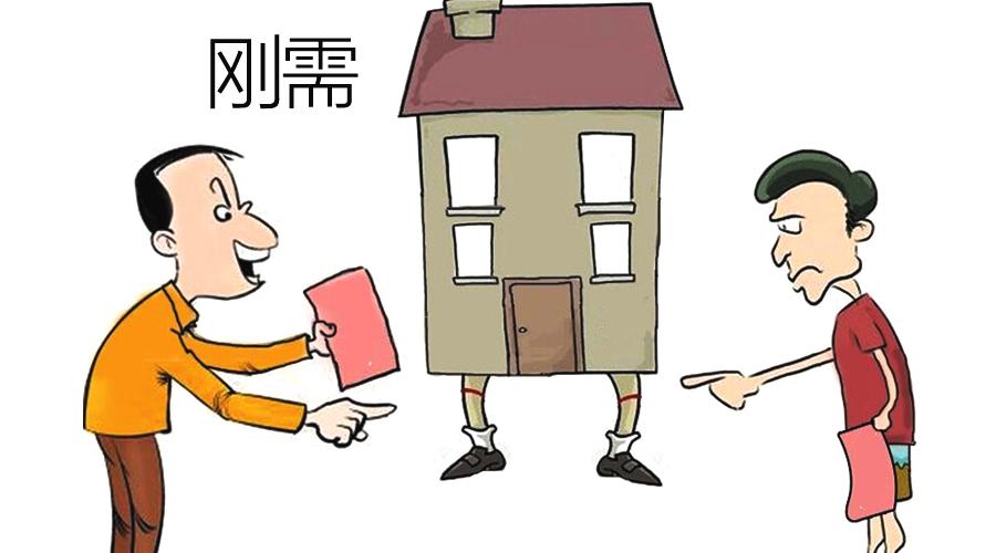 房价走势已明确, 给作为刚需的你2019年买房之前的两个建议!