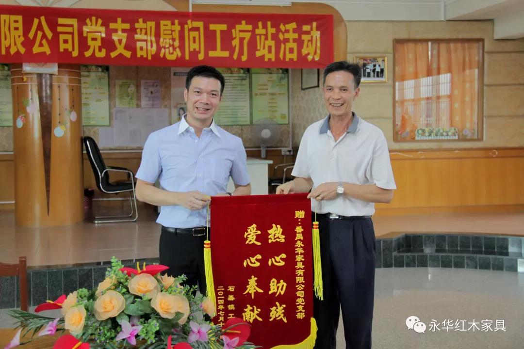 喜讯 | 永华红木光荣入选“区民营企业2017年度品牌100强”, 荣获“突出贡献民营企业”称号