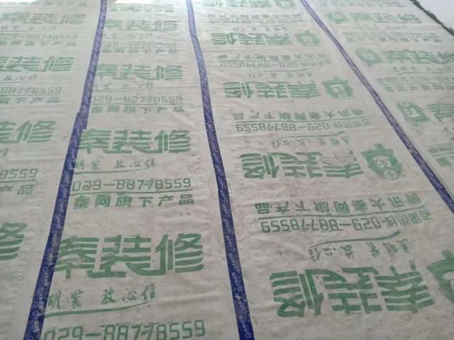 秦装修十月工地巡检报告