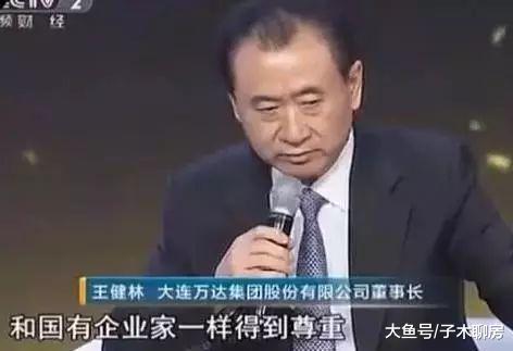 江湖从此再无万达
