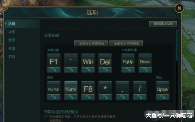 RNG锅老师平时键位设置全空格? 再看看宁王的键位, 网友: 傻了