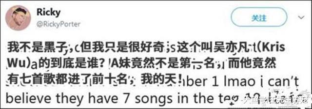 吴亦凡新专辑力压两大巨星, 令人匪夷所思, 网友: 其实是为国争光