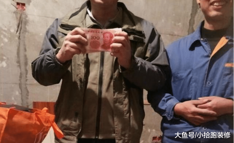 木工刚结束业主就给师傅结账, 朋友看到后, 却建议给收回来