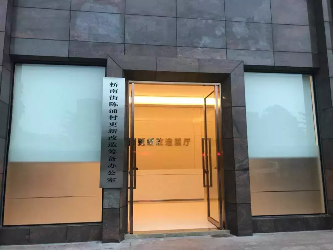 又见土豪? 499万平, 佳兆业介入番禺陈涌村巨无霸旧改! 房价4.6万/平!