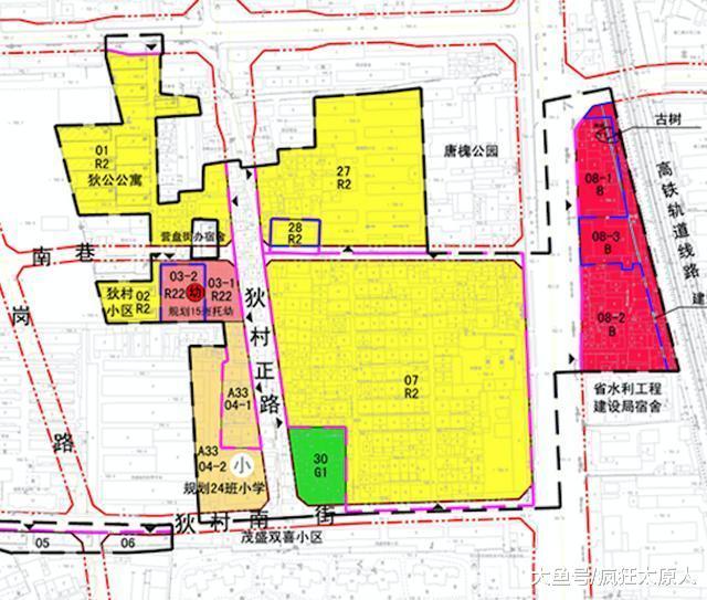太原狄村城改方案公示, 配套建设幼托、小学、中学!