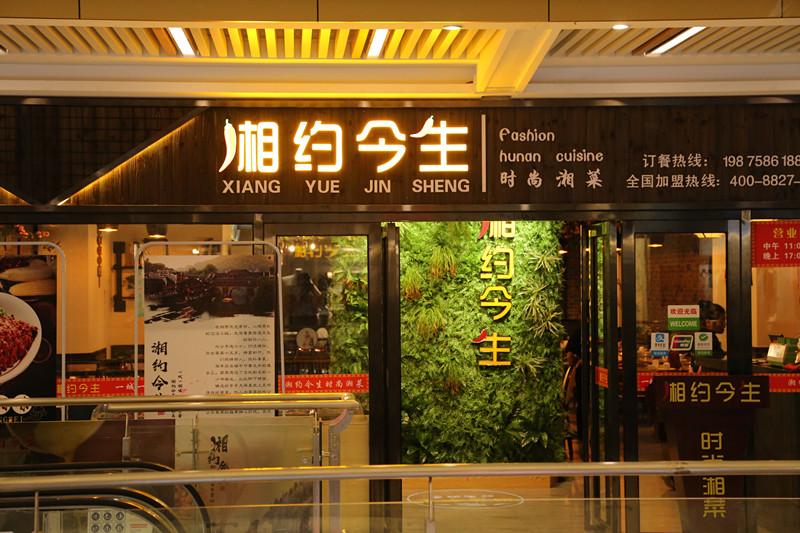 正所谓民以食为天, 吃就是每天生活的开始!
