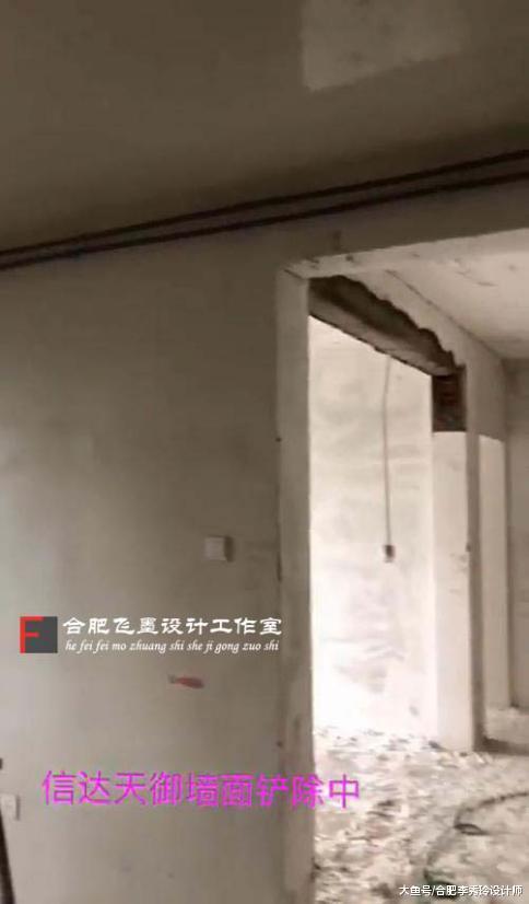 新房装修, 要铲掉刷好的墙皮! 可装修公司却说是负责任, 真的吗?
