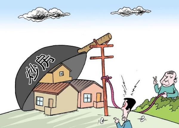 炒房客2套房贷款400多万, 月还款4.5万, 收入1万多, 只能断供