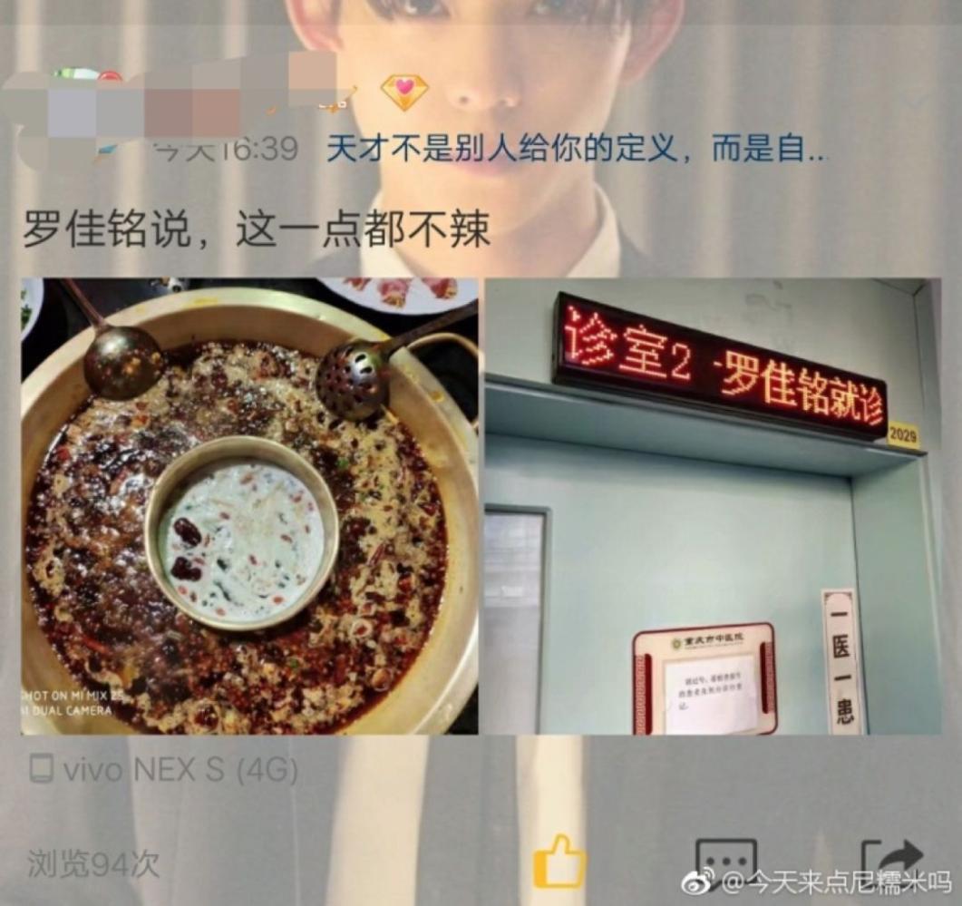全国吃辣排行榜曝光, 排在第一名的竟然是.....