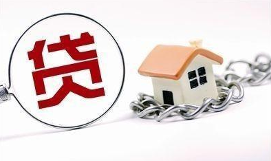 首套房利率上调的目的是为什么?