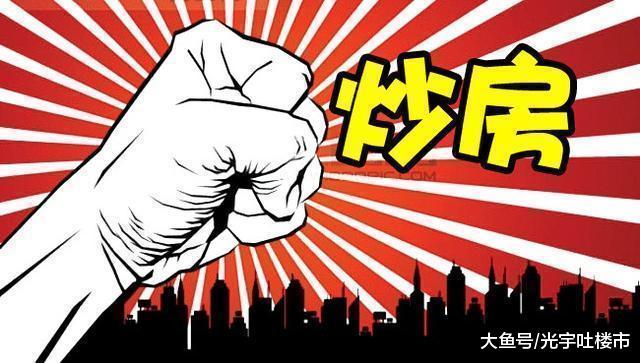 专家称不要总拿日本房地产泡沫吓唬我们自己, 泡沫有多大?