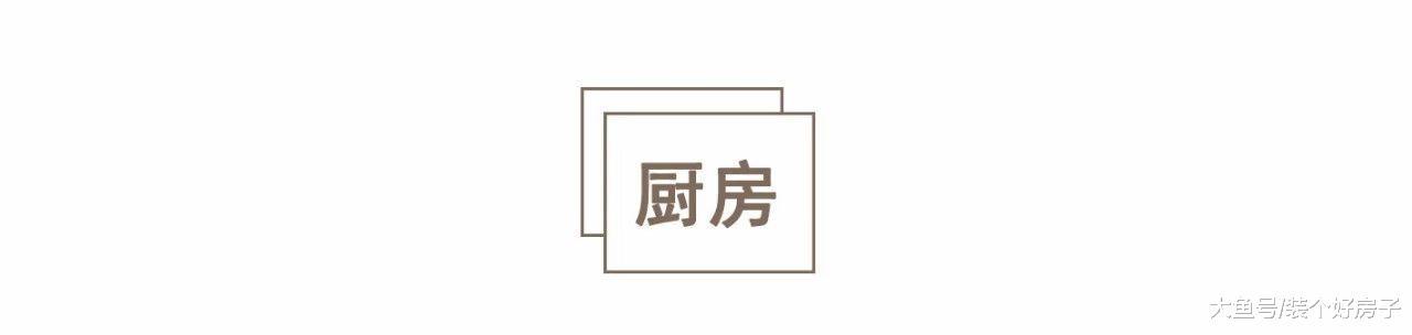 武汉小夫妻INS风的家走红! 105㎡改造后明亮清新治愈一切压力