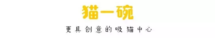 “我先走啦! 留了封信给你, 记得看哦。”