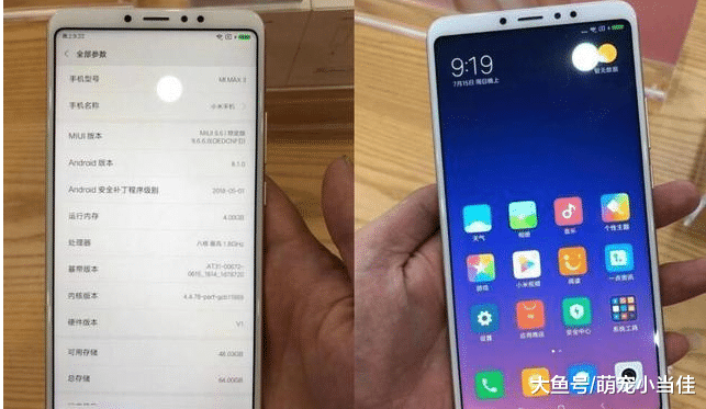 小米懵了, 360新神机杀到, 6000毫安大电池+骁龙710