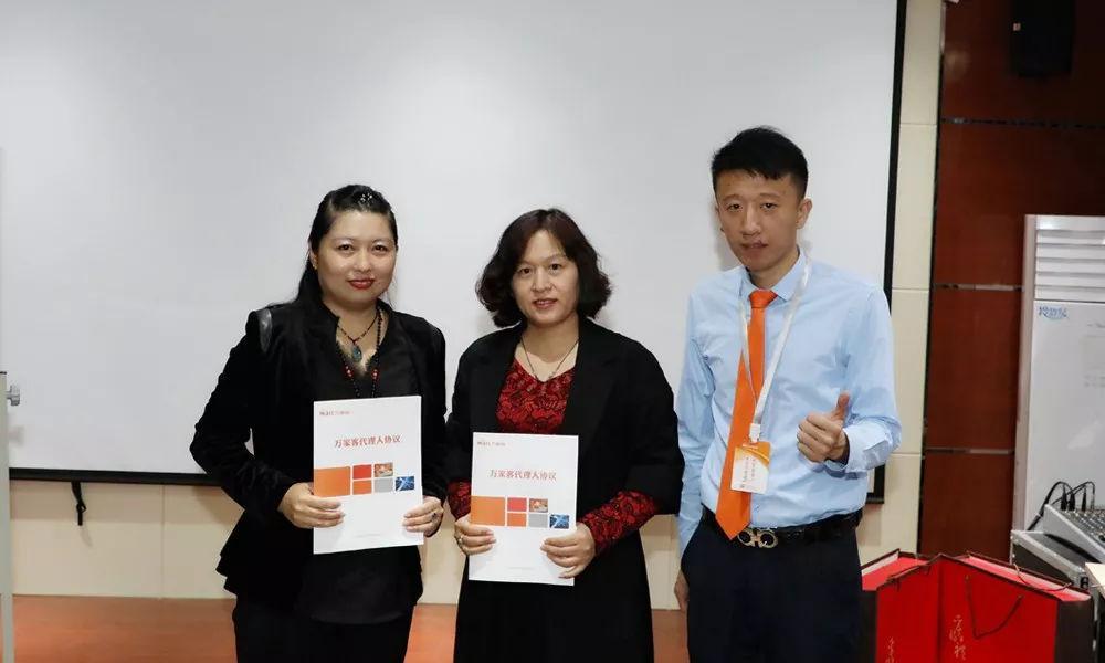 万家客集团(华北区)品牌说明会·济南站成功举办