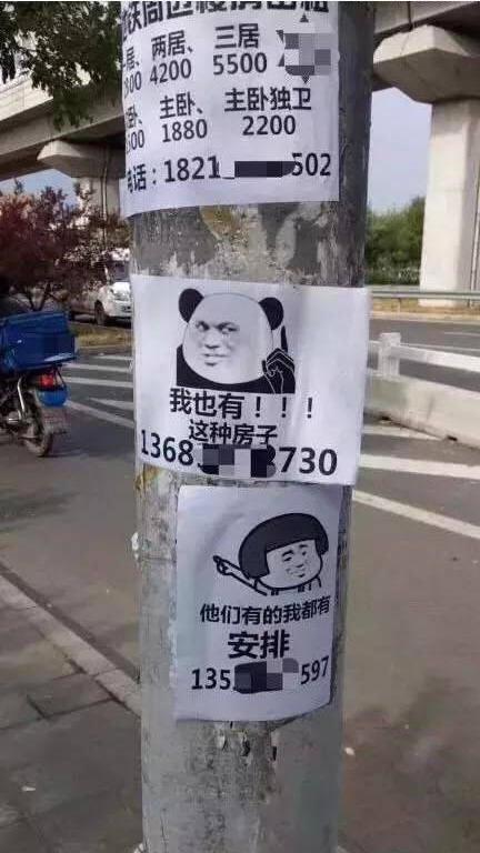 那些如段子般精彩的民间文案, 连杜蕾斯都跪服