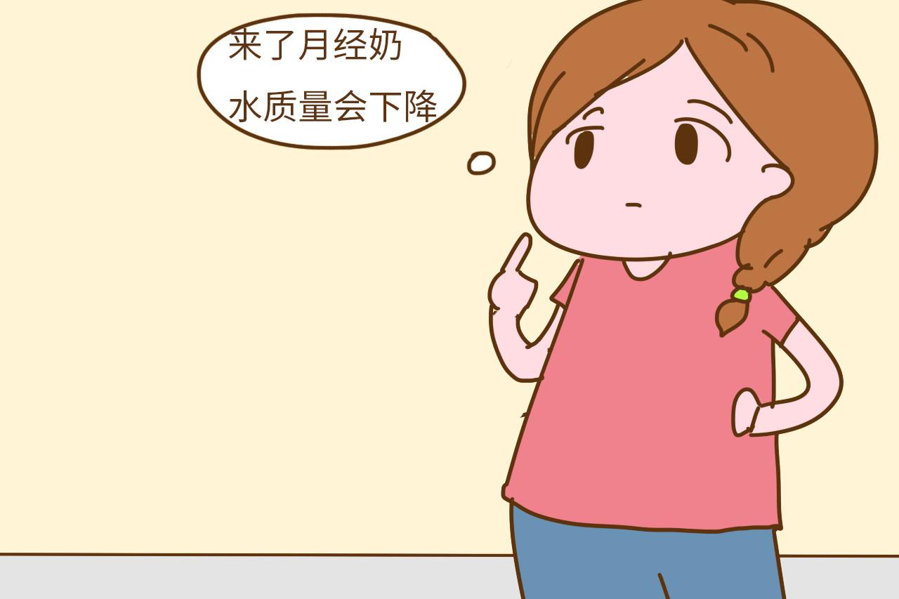 盘点怀孕了还会来月经吗?怀孕了还会来月经吗