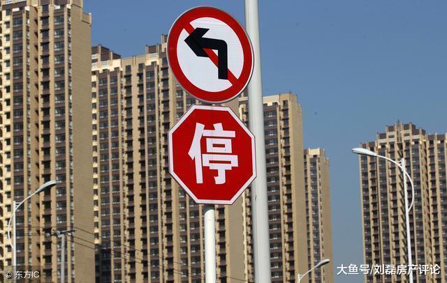 未来楼市怎么走? 官方说了九个字定调2019