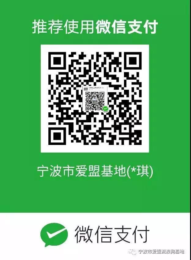 寒风已至, 为爱盟基地的毛孩子们募粮过冬