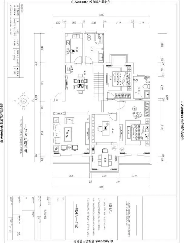 280平复式, 中式风简单实用为主 布置得很温馨